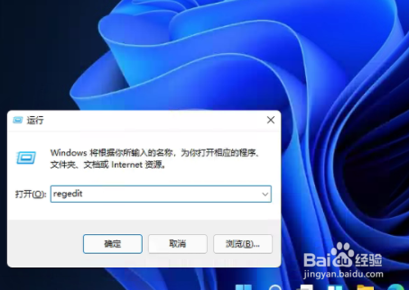 Win11笔记本电脑任务栏位置怎么修改