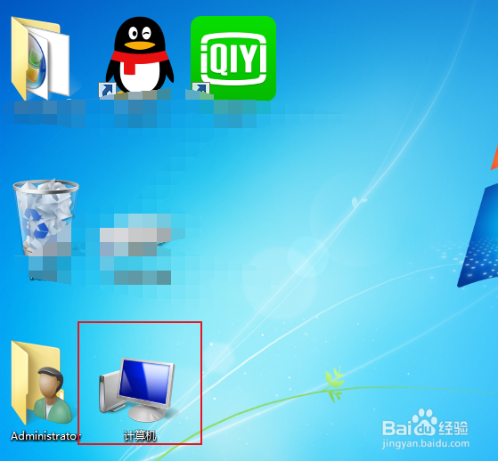 电脑磁盘碎片怎么进行整理？