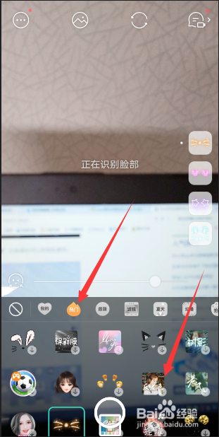 vivo相机反差色怎么调