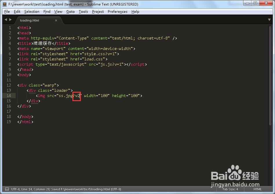 html页面如何清除浏览器js、css、图片缓存