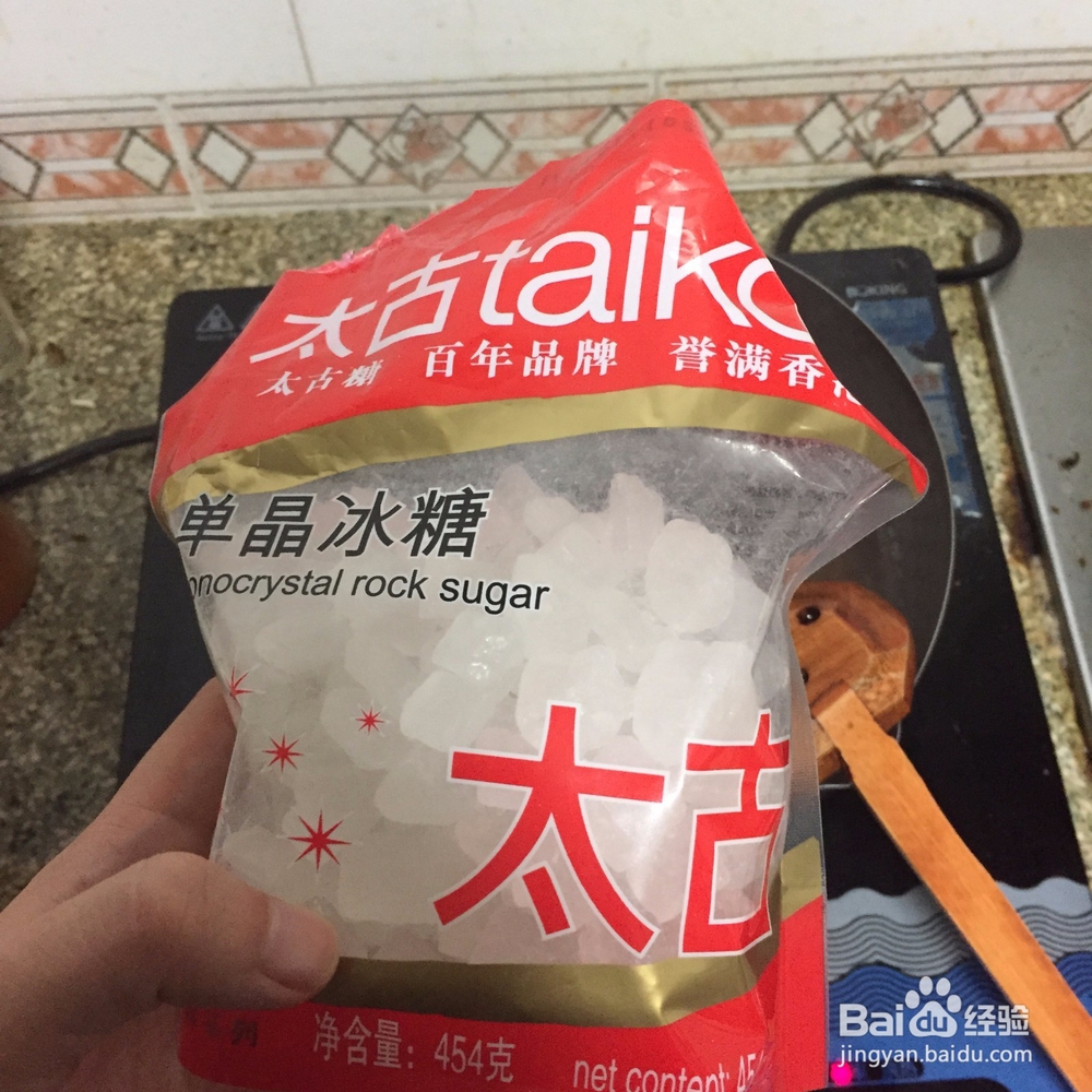 雪铜锅煮伯爵柠檬茶