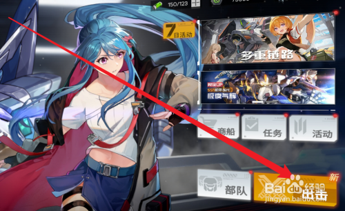 硬核机甲启示怎么获得泛用机甲突破资料