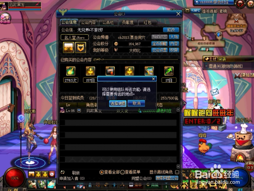 dnf合区之后怎么去