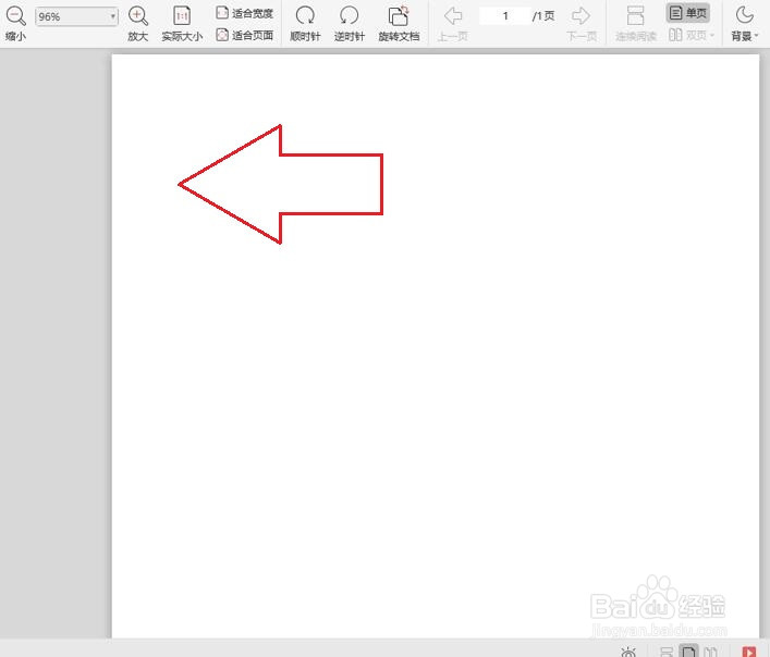 如何操作替换PDF文件的页面内容
