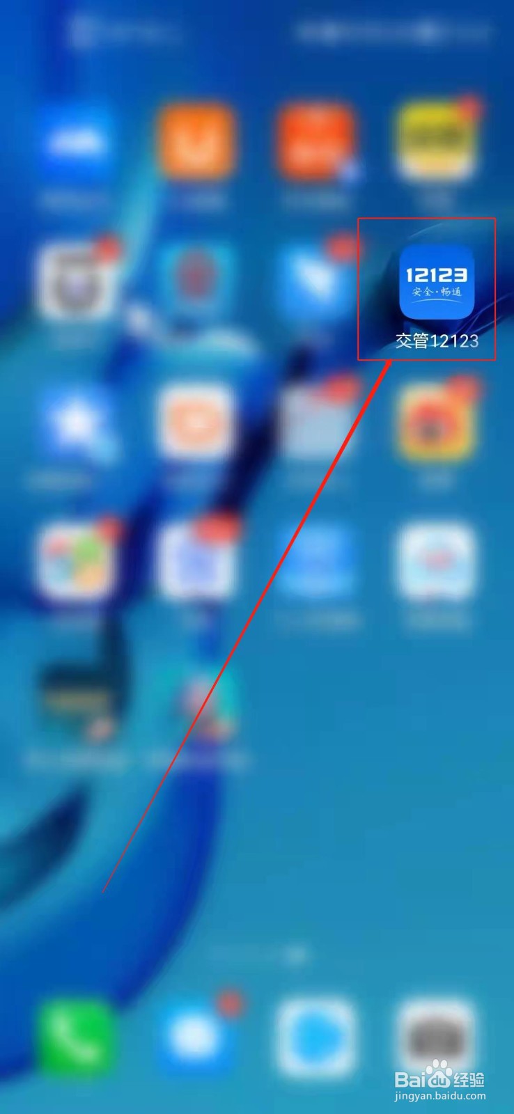 车管所放假怎么办临牌？