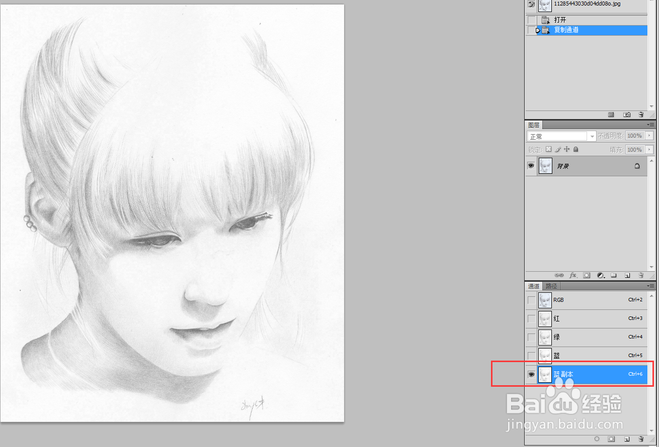 photoshop中如何把一幅素描的线条加粗加黑加重