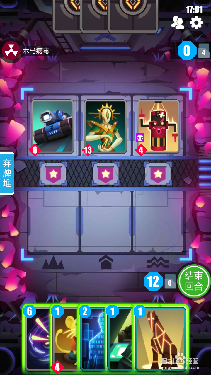 2047矩阵和智械教学解谜关卡攻略