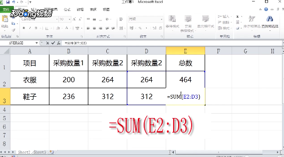 Excel如何处理意外循环引用