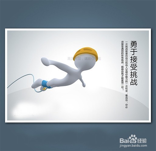 怎么克服自卑？