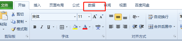 Excel如何筛选空值