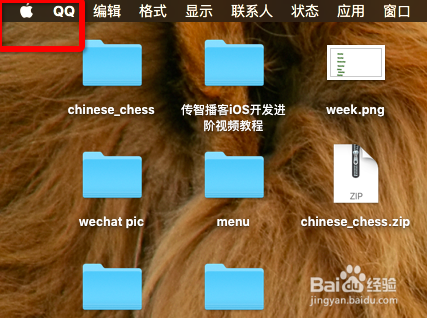 mac开启手机无线最新教程