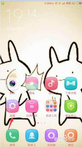 手机如何设置同时拍照和录像