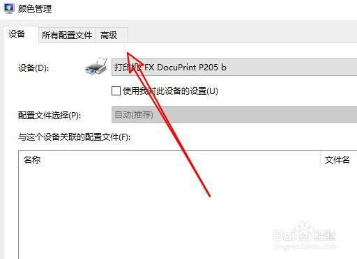 打印机不能打印图片的解决方法。可以打印文档