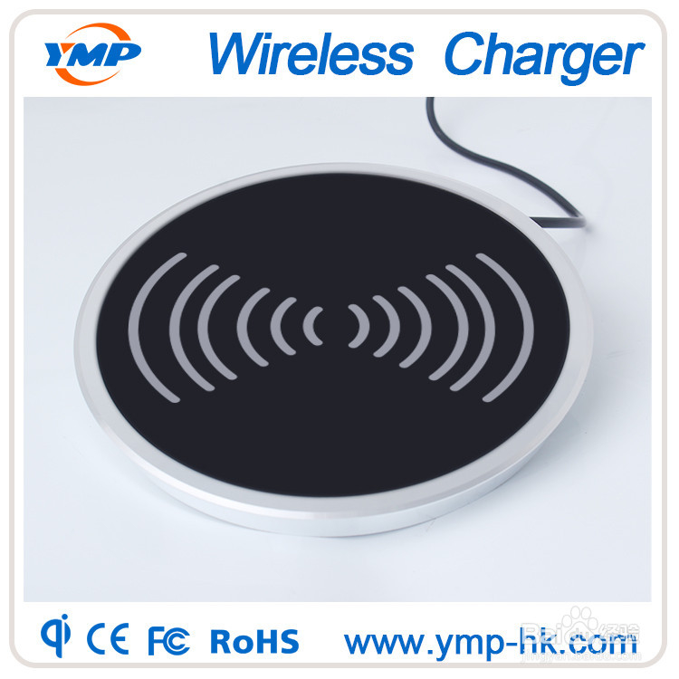 桌面无线充电器怎么使用