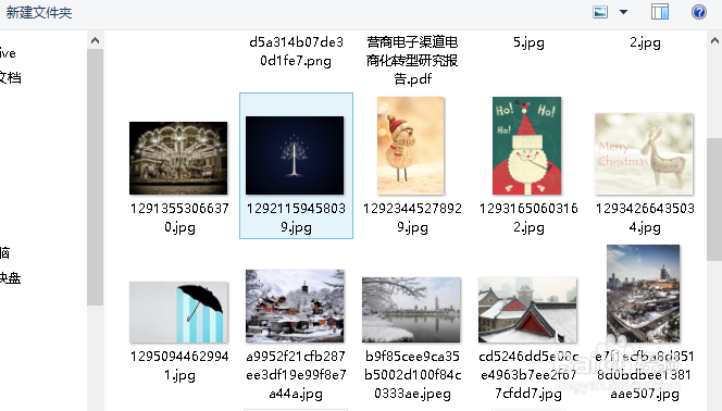 怎么制作微信贺卡/请帖/文案