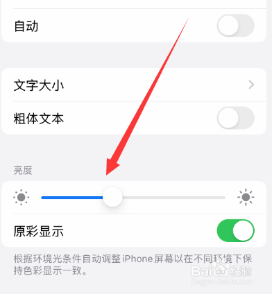 手机进酒精了花屏了怎么处理