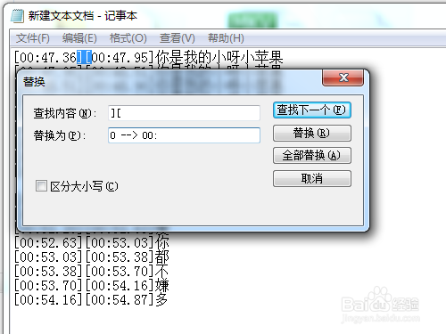 SRT字幕卡拉OK效果?SRT字幕制作卡拉OK的方法