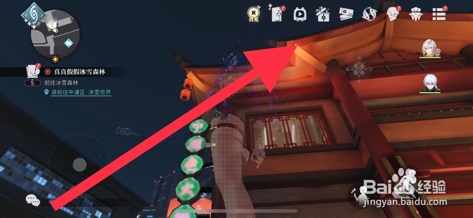 归龙潮怎么赠礼给播客好友