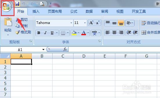 Excel怎么转PDF
