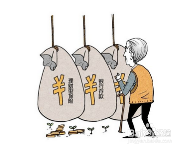 想体面的养老吗?这些准备你做了吗?