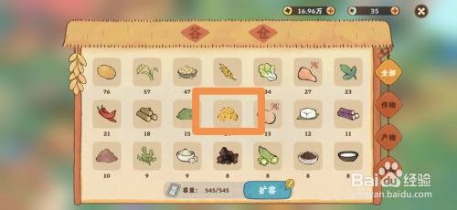 桃源深处有人家如何出售羊饲料