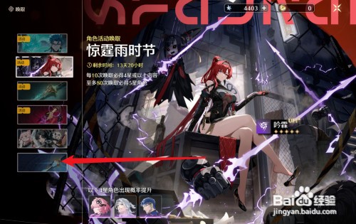 鸣潮5星武器自选推荐怎么操作