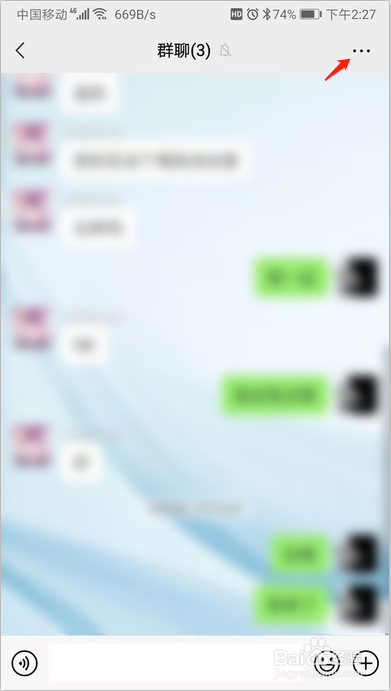 微信群聊折叠功能怎么开启