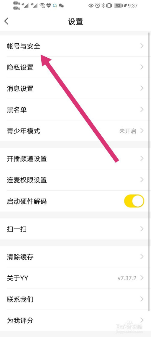 怎么查百度权重查询=百度权重是百度官方提供的吗?