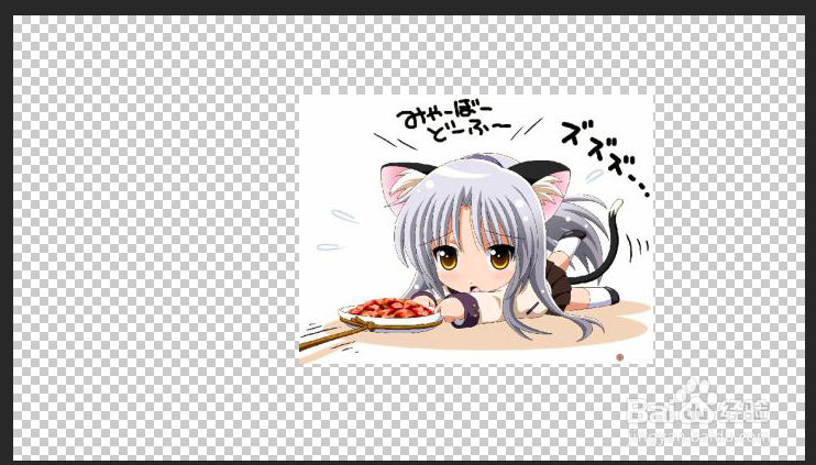 PS怎么快速去水印?