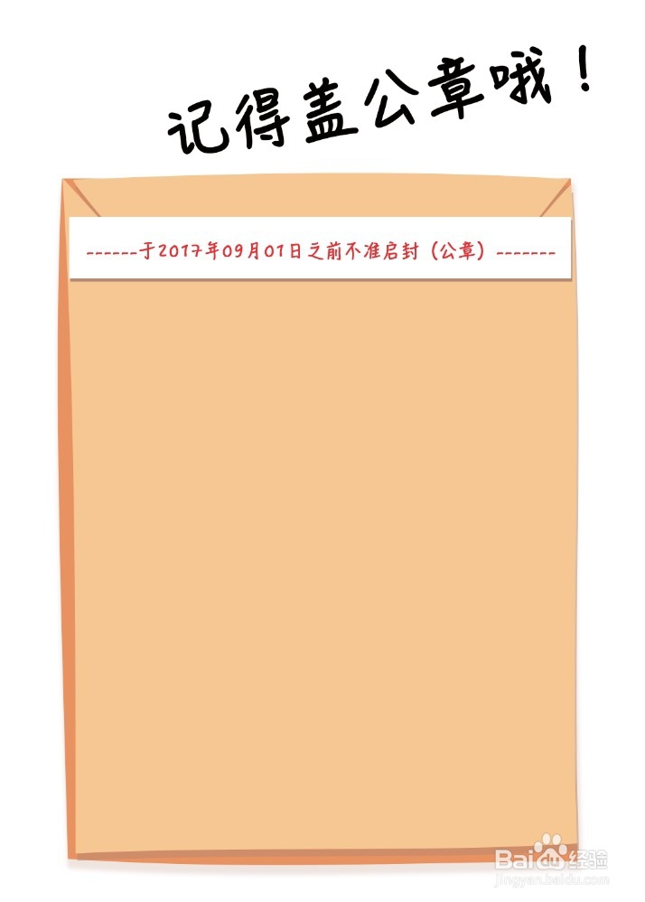 投标具体要做什么工作？