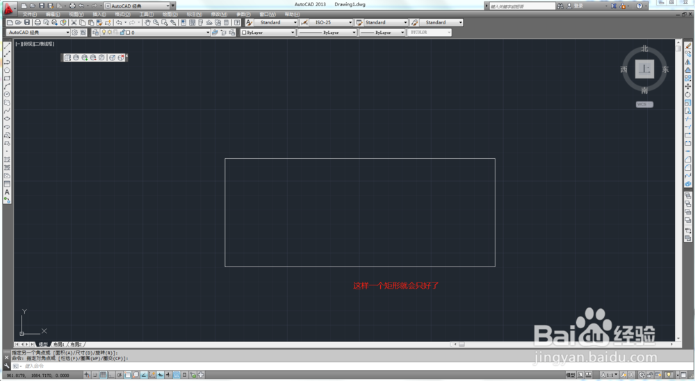 CAD怎么修改字体大小
