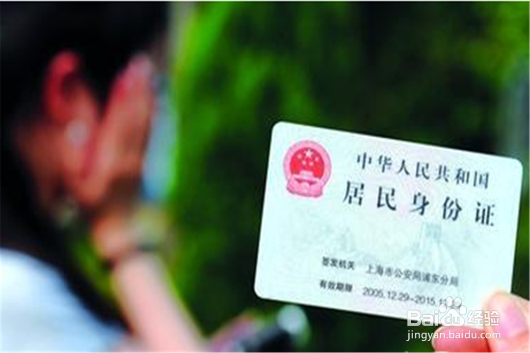 孩子几岁可以办身份证怎么办