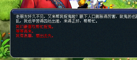 梦幻四季副本攻略