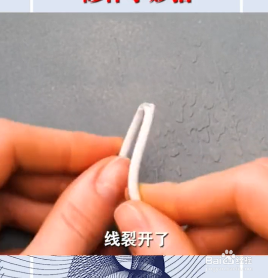 你不知道的修补妙招