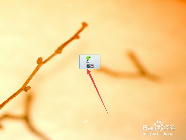 微信电脑端怎么清除聊天记录垃圾