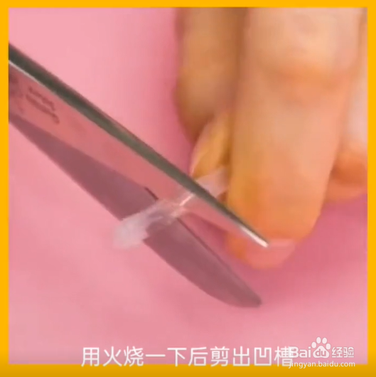 简单有趣的生活妙招
