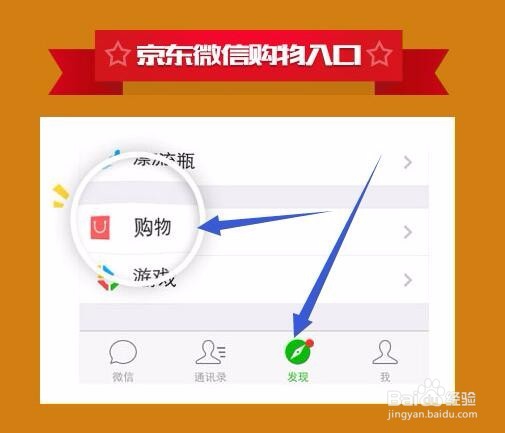 心悦优惠卷怎么用