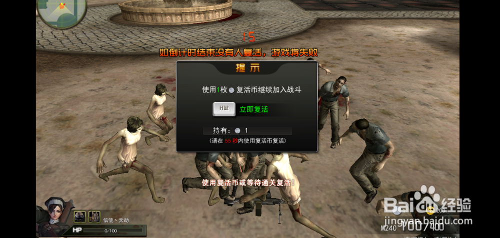 枪林弹雨失乐园怎玩