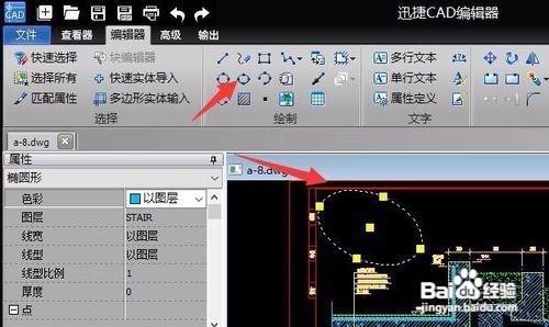 批量打印CAD图纸方法 如何编辑CAD文档