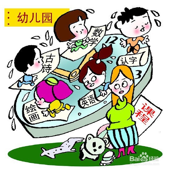 从小如何教育孩子