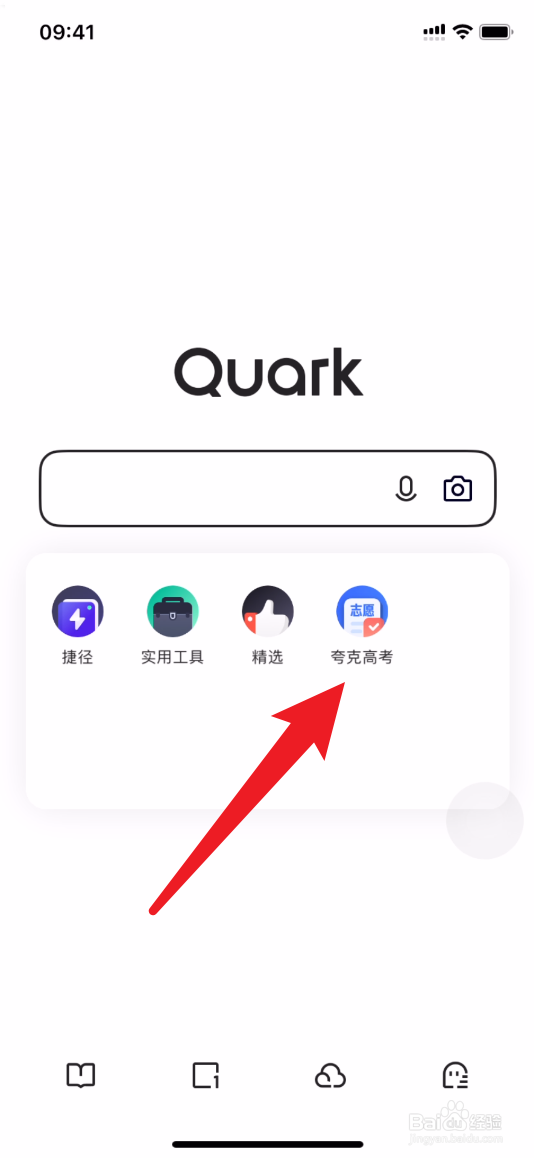 夸克如何看复旦大学特色专业
