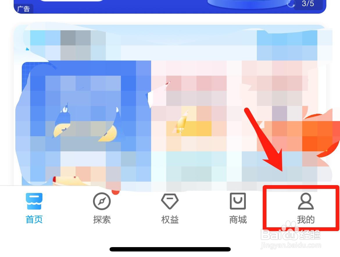 哔哩哔哩随心看会员怎么退订