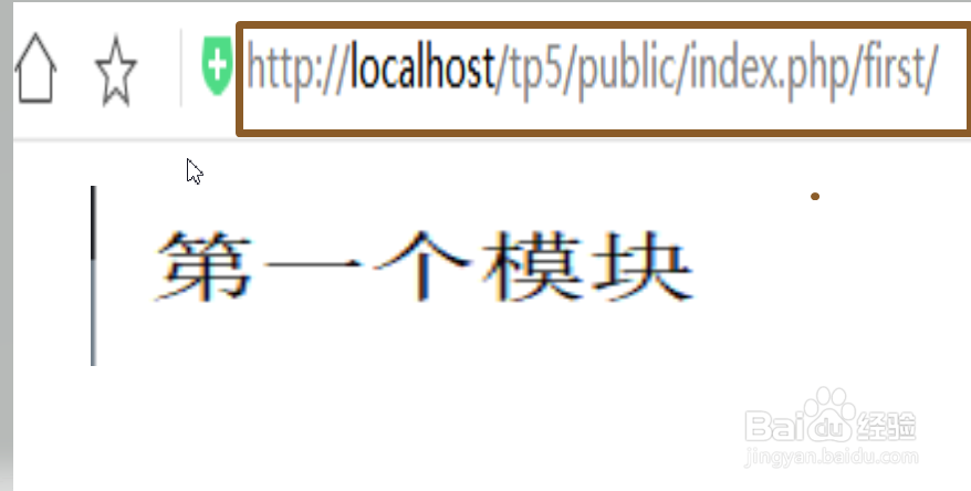 thinkphp5 快速入门