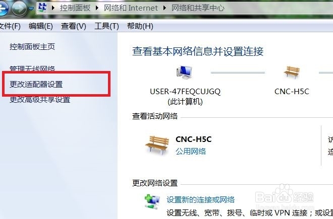 如何用电脑建立wifi热点