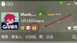 QQ怎么修改财富通支付密码