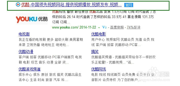 优酷如何上传视频及支持哪些格式