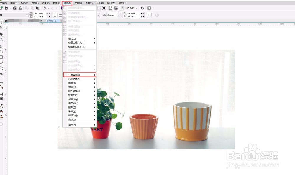在cdr里面怎么做三维效果图