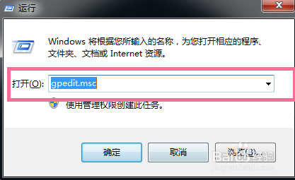 电脑关机自动清理缓存文件