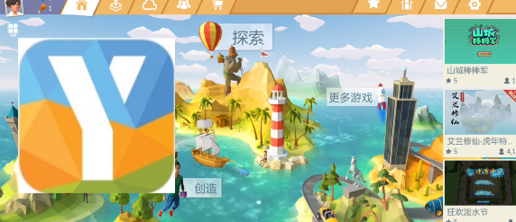 艾兰岛怎么设置成中文