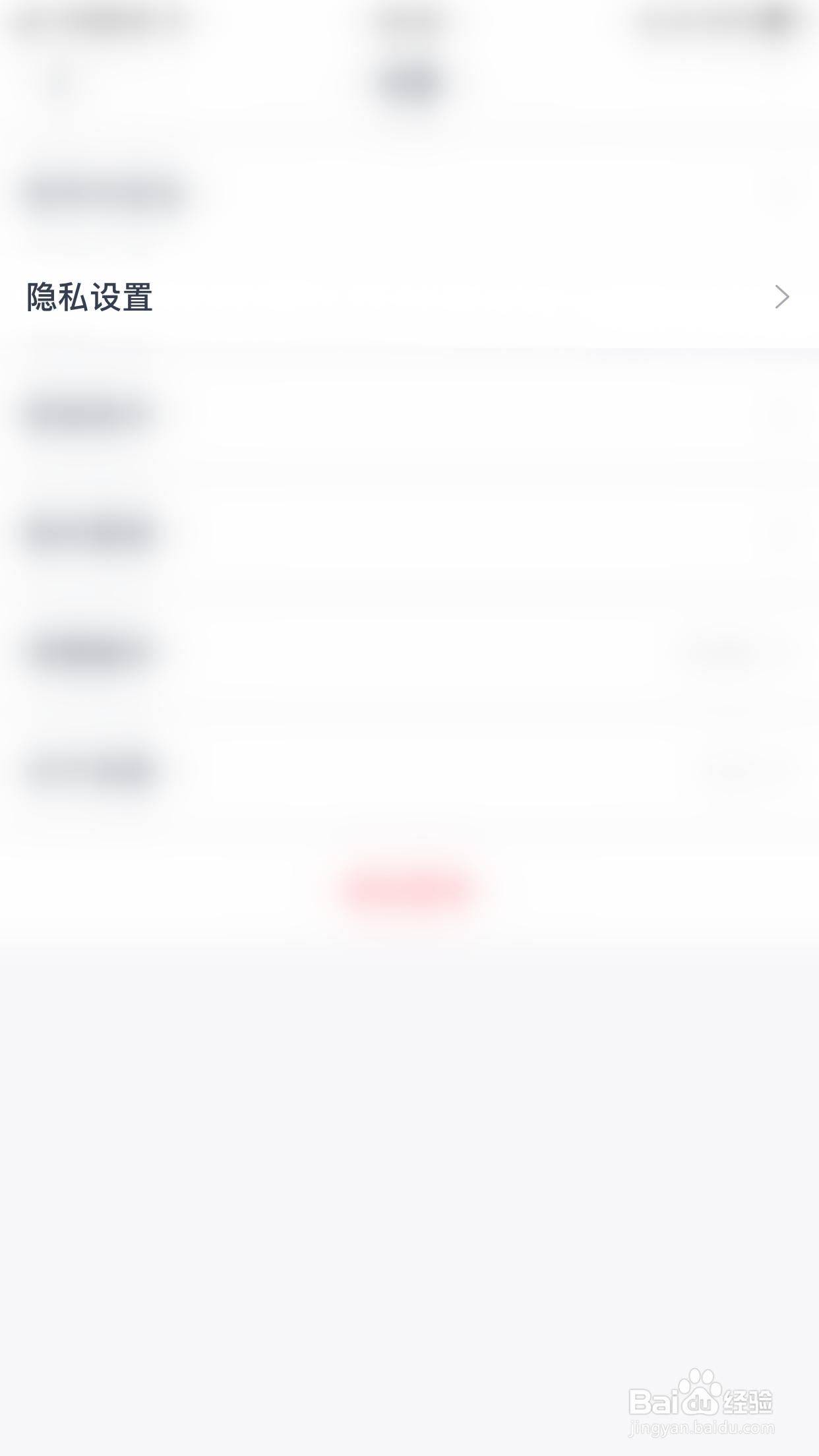 多聊如何停用加我为好友时需要验证